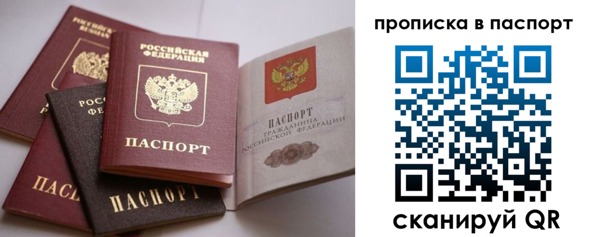 временная регистрация собственник в Тутаеве