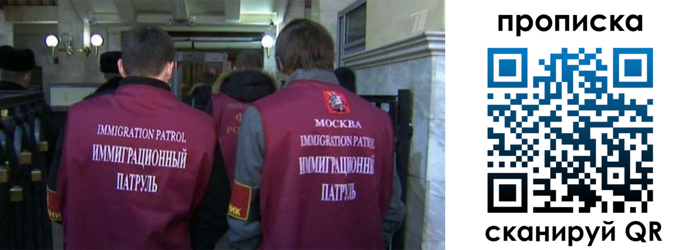 временная регистрация гарантия в Тутаеве