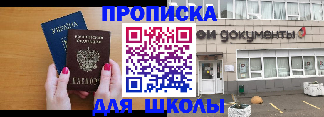 прописка в квартире в Тутаеве