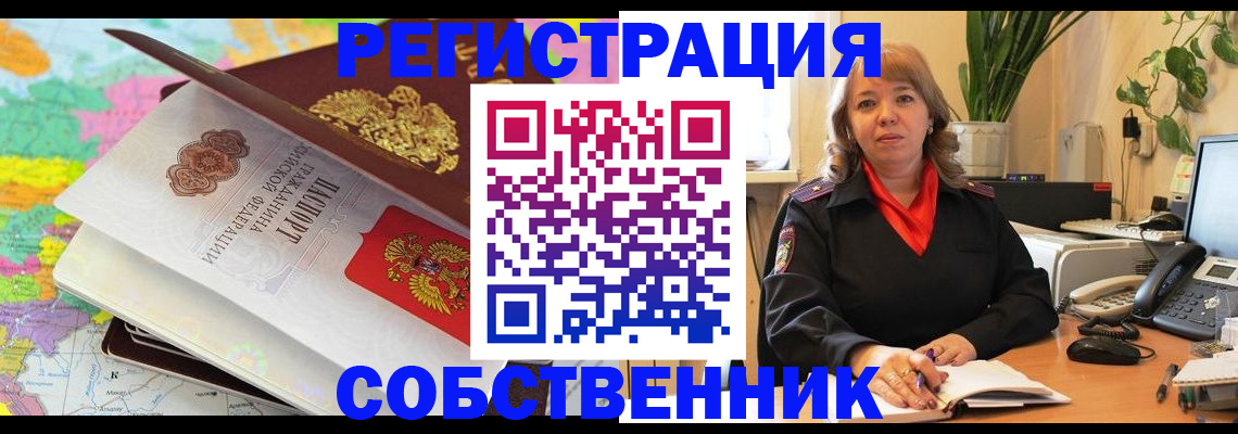 временная регистрация адрес в Тутаеве