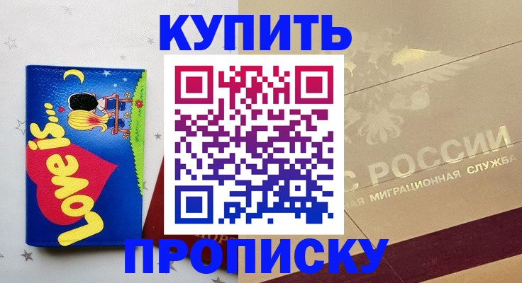 форма 3 в Тутаеве